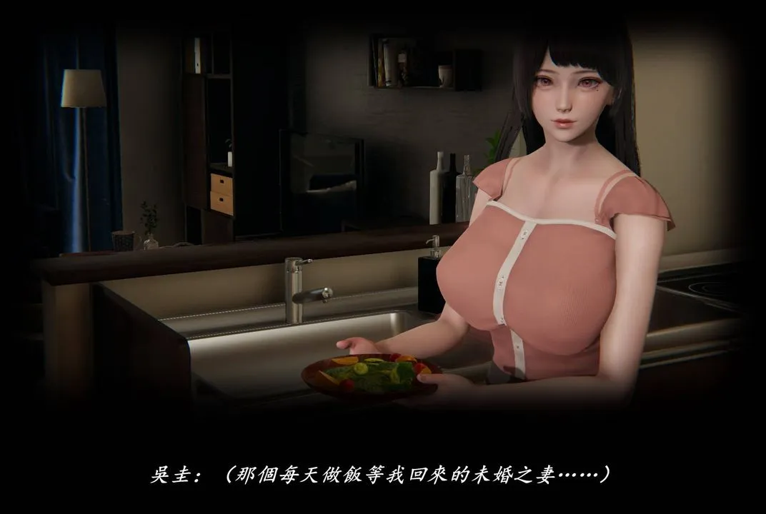 [3D]抹茶回忆录_临时女友篇+大学篇+洗浴兼职篇 - 临时女友篇08 - page 34