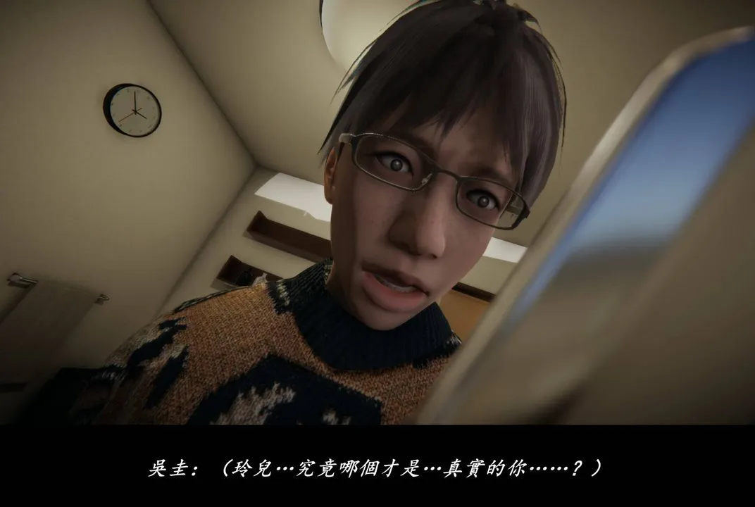 [3D]抹茶回忆录_临时女友篇+大学篇+洗浴兼职篇 - 临时女友篇08 - page 37