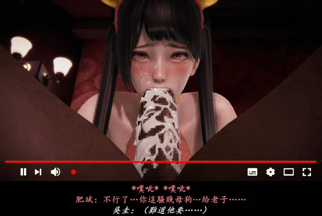 [3D]抹茶回忆录_临时女友篇+大学篇+洗浴兼职篇 - 临时女友篇08 - page 46