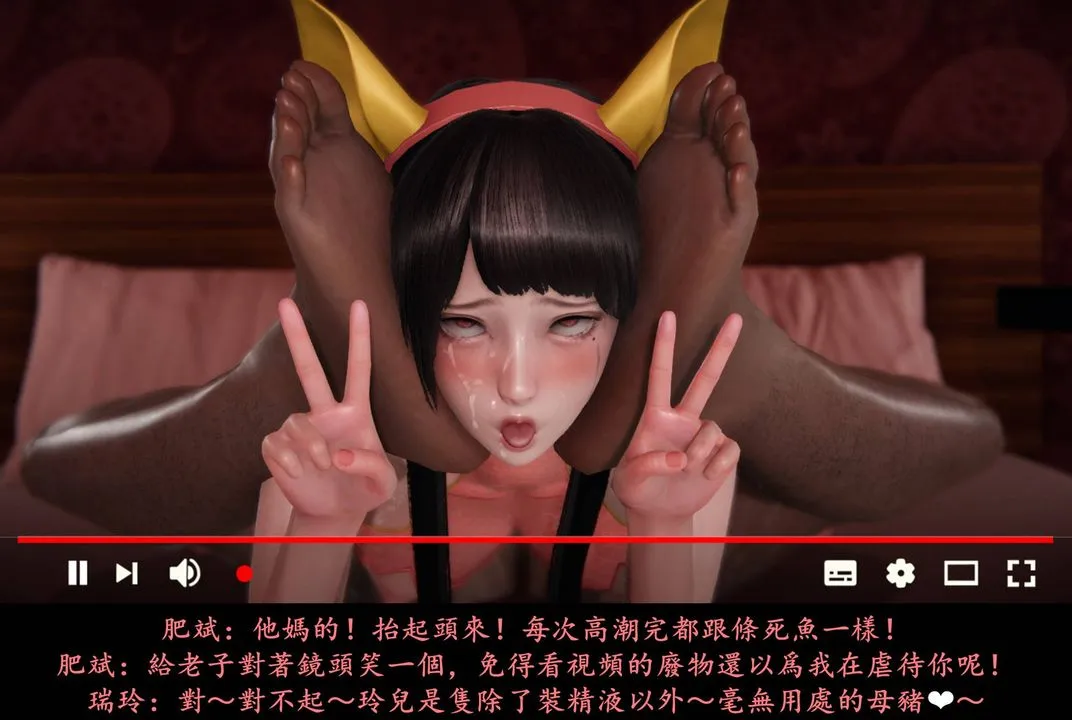 [3D]抹茶回忆录_临时女友篇+大学篇+洗浴兼职篇 - 临时女友篇08 - page 63