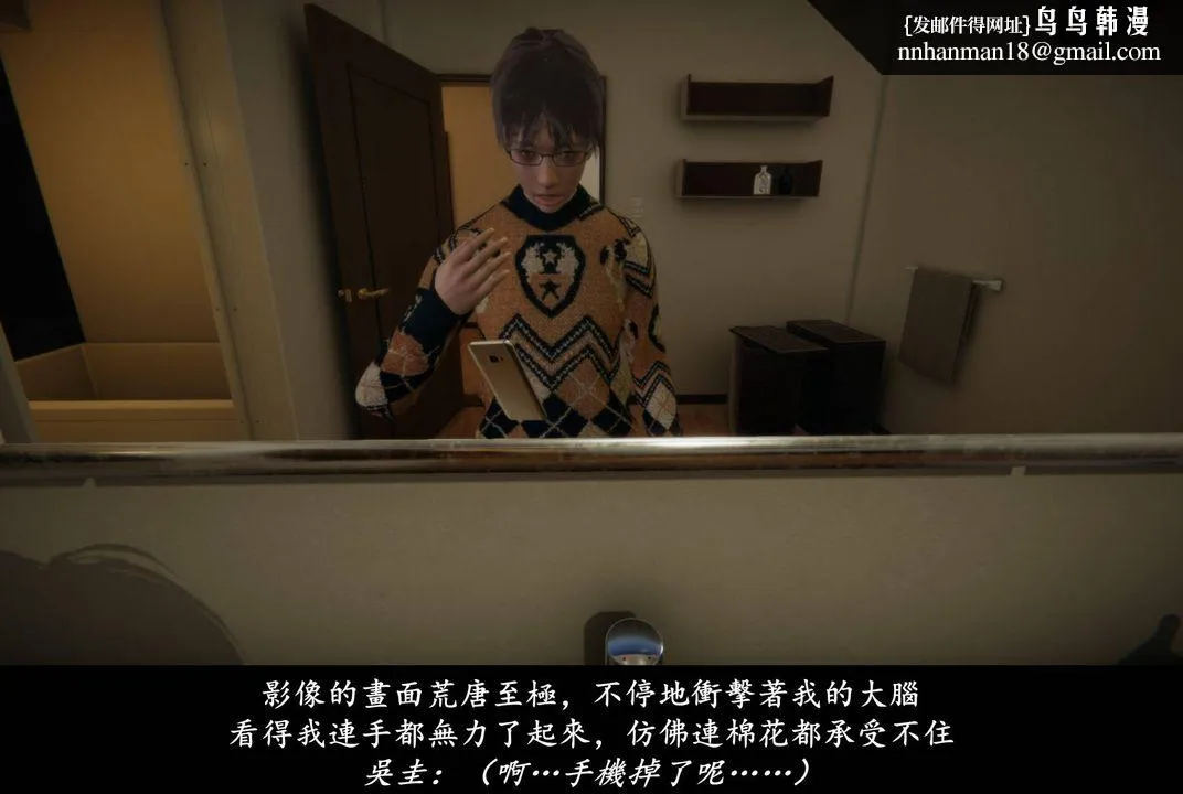 [3D]抹茶回忆录_临时女友篇+大学篇+洗浴兼职篇 - 临时女友篇08 - page 64