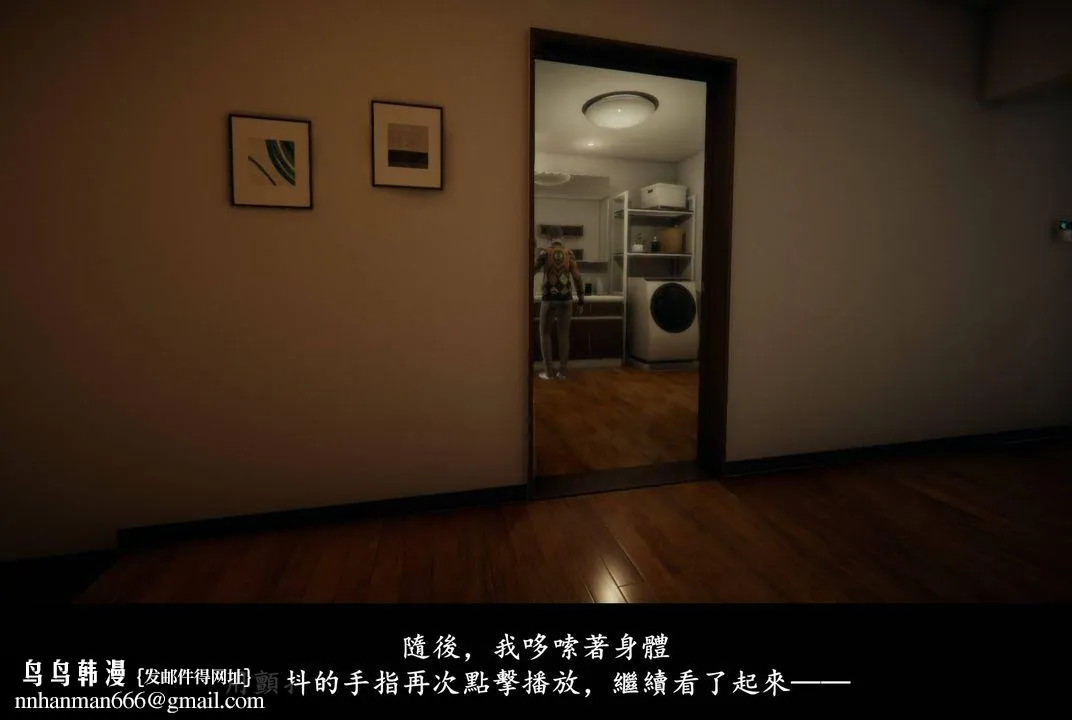 [3D]抹茶回忆录_临时女友篇+大学篇+洗浴兼职篇 - 临时女友篇08 - page 65