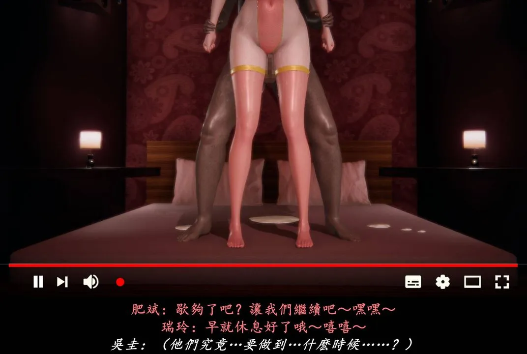 [3D]抹茶回忆录_临时女友篇+大学篇+洗浴兼职篇 - 临时女友篇08 - page 66
