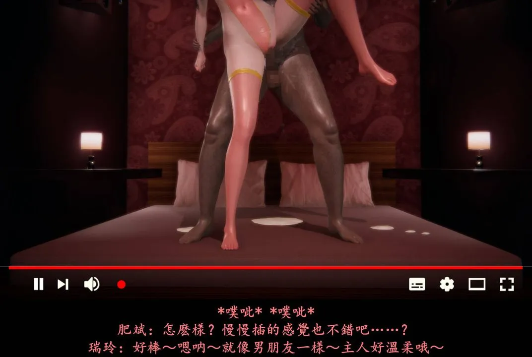 [3D]抹茶回忆录_临时女友篇+大学篇+洗浴兼职篇 - 临时女友篇08 - page 69