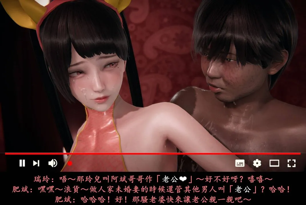 [3D]抹茶回忆录_临时女友篇+大学篇+洗浴兼职篇 - 临时女友篇08 - page 72
