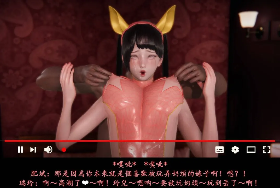 [3D]抹茶回忆录_临时女友篇+大学篇+洗浴兼职篇 - 临时女友篇08 - page 87