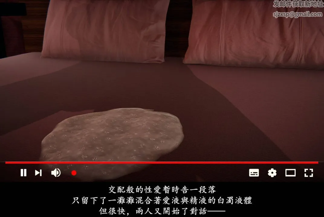 [3D]抹茶回忆录_临时女友篇+大学篇+洗浴兼职篇 - 临时女友篇08 - page 96