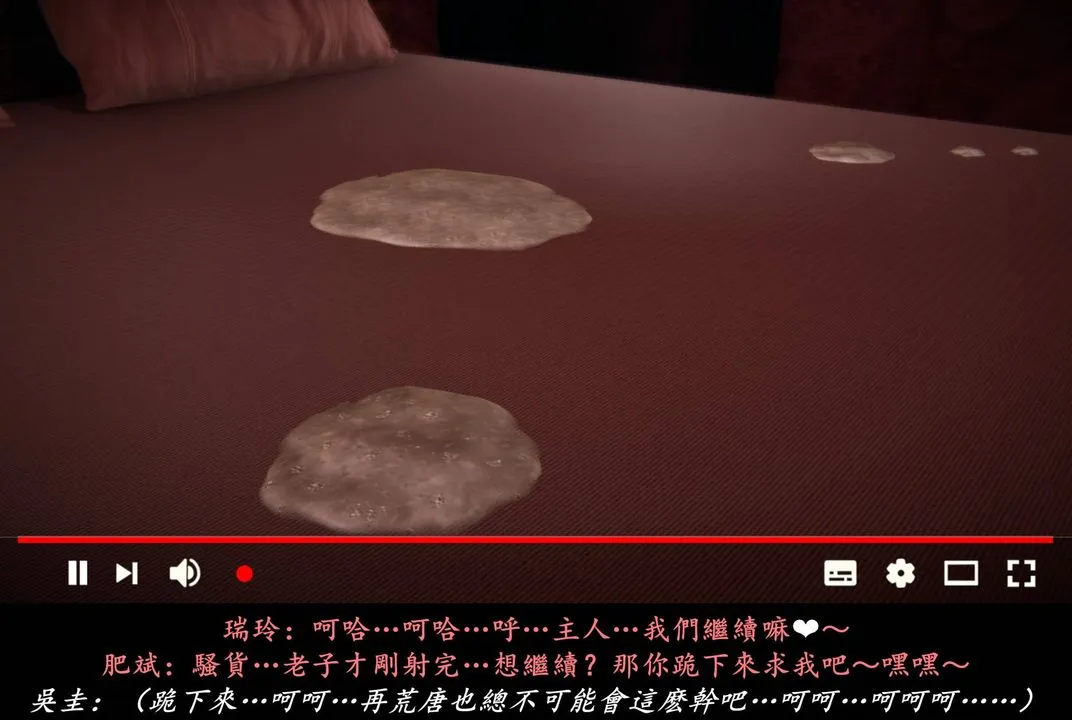 [3D]抹茶回忆录_临时女友篇+大学篇+洗浴兼职篇 - 临时女友篇08 - page 97
