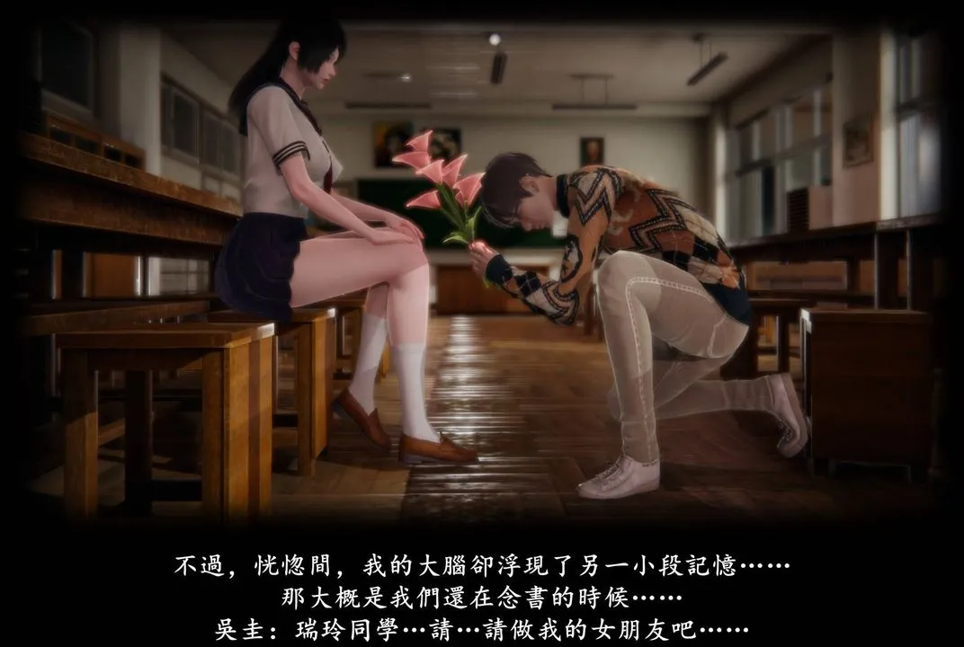[3D]抹茶回忆录_临时女友篇+大学篇+洗浴兼职篇 - 临时女友篇08 - page 98