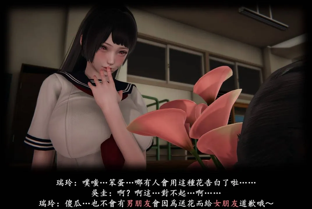 [3D]抹茶回忆录_临时女友篇+大学篇+洗浴兼职篇 - 临时女友篇08 - page 99