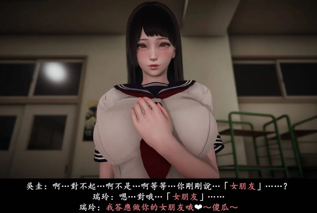 [3D]抹茶回忆录_临时女友篇+大学篇+洗浴兼职篇 - 临时女友篇08 - page 100