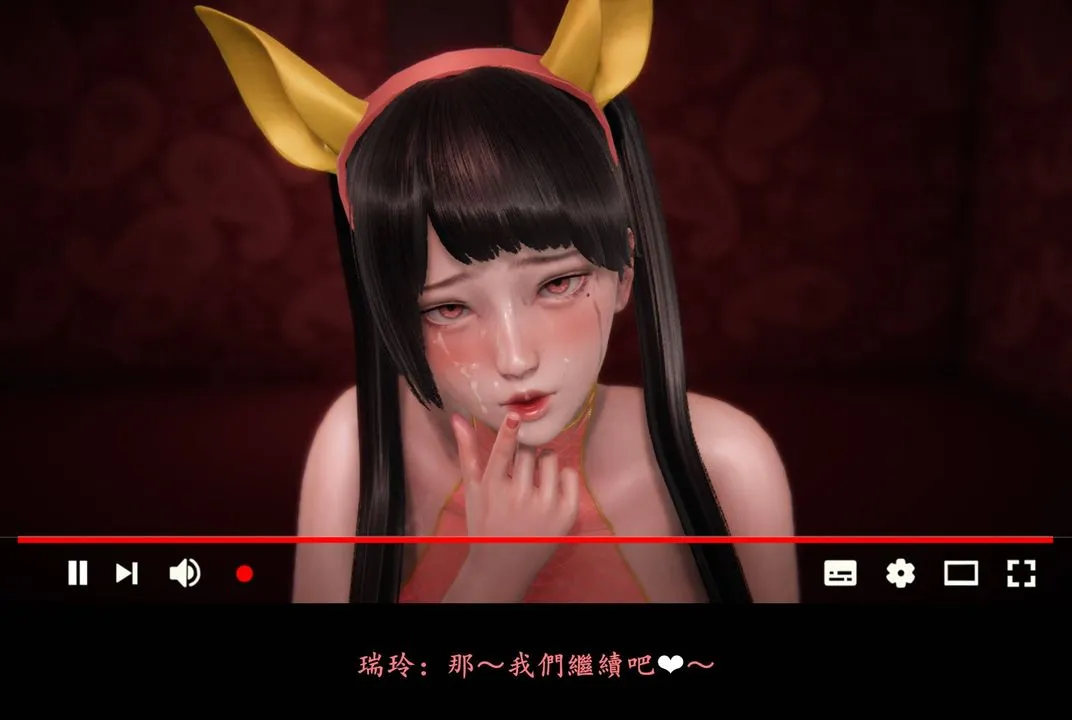 [3D]抹茶回忆录_临时女友篇+大学篇+洗浴兼职篇 - 临时女友篇08 - page 114