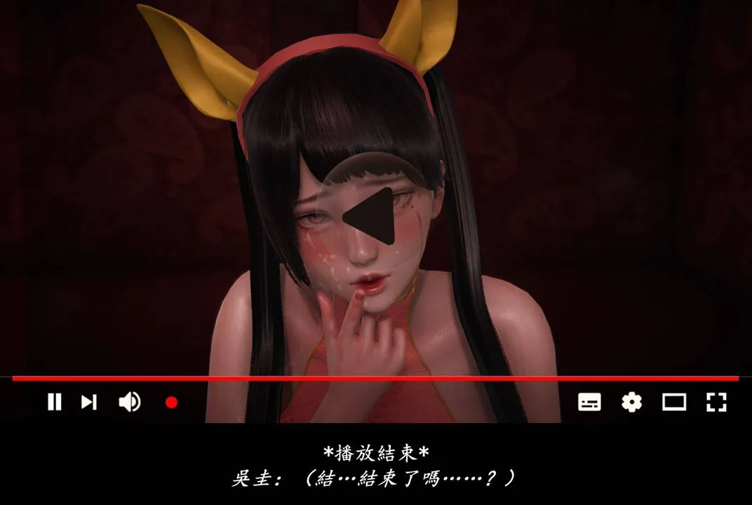 [3D]抹茶回忆录_临时女友篇+大学篇+洗浴兼职篇 - 临时女友篇08 - page 115