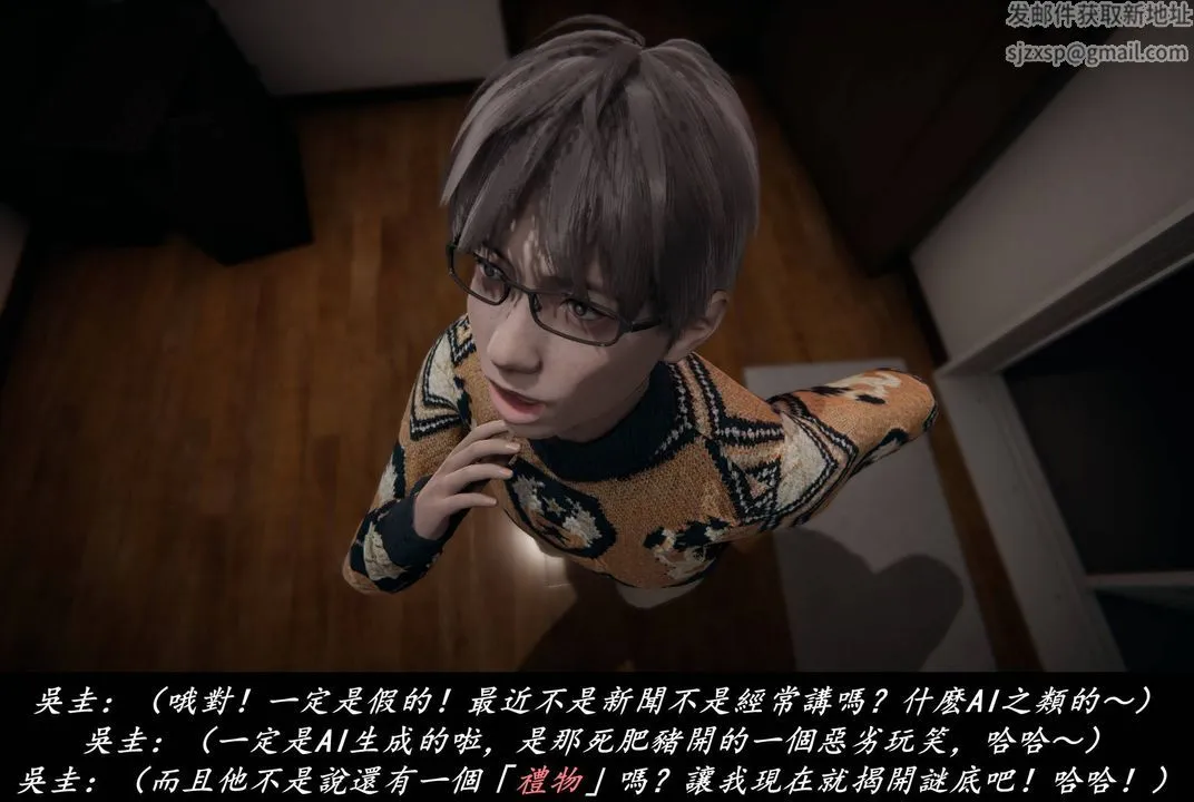 [3D]抹茶回忆录_临时女友篇+大学篇+洗浴兼职篇 - 临时女友篇08 - page 117