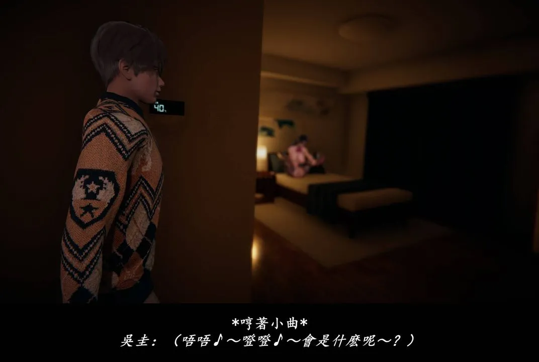 [3D]抹茶回忆录_临时女友篇+大学篇+洗浴兼职篇 - 临时女友篇08 - page 120