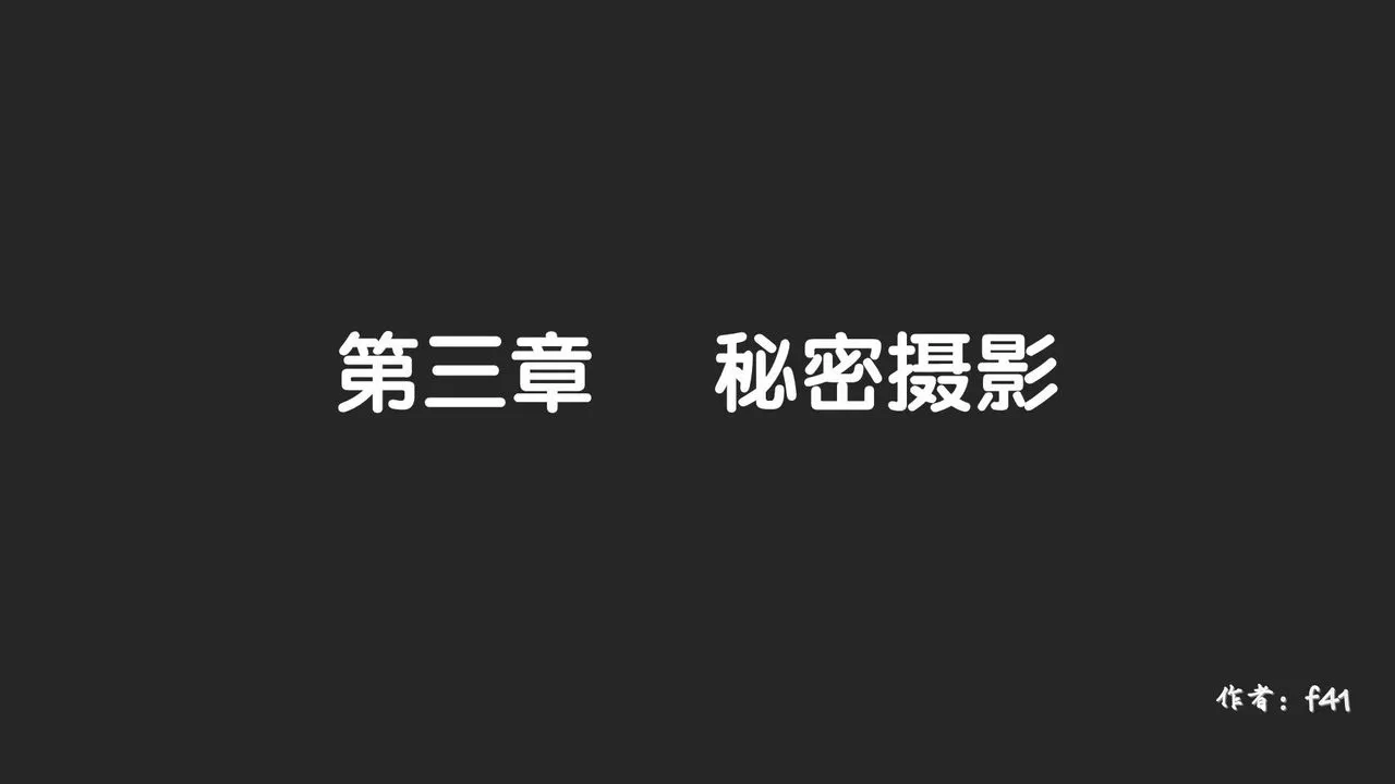 [3D]抹茶回忆录_临时女友篇+大学篇+洗浴兼职篇 - 大学篇03 - page 2