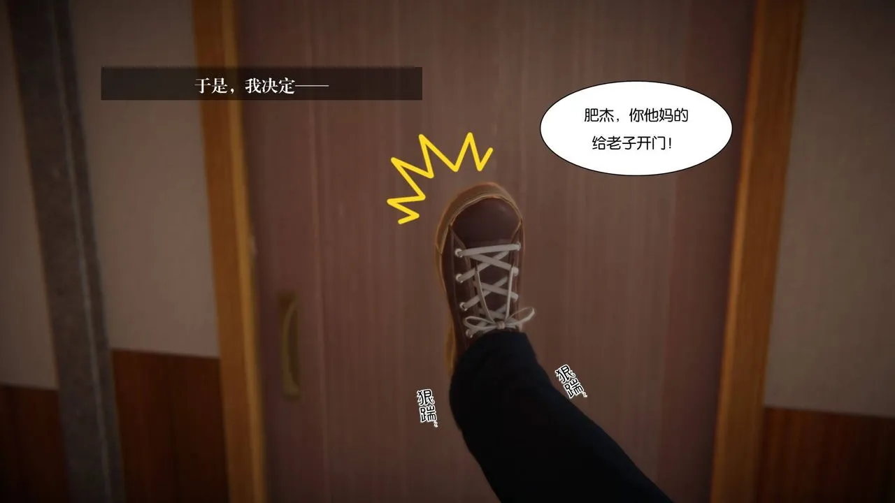 [3D]抹茶回忆录_临时女友篇+大学篇+洗浴兼职篇 - 大学篇03 - page 9