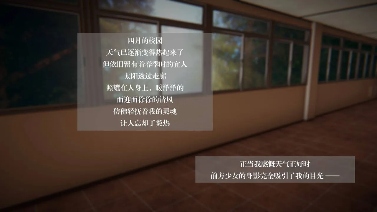 [3D]抹茶回忆录_临时女友篇+大学篇+洗浴兼职篇 - 大学篇03 - page 14