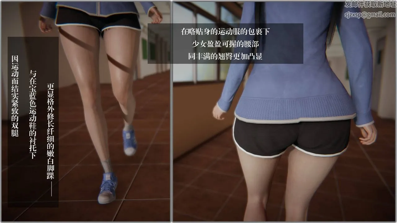 [3D]抹茶回忆录_临时女友篇+大学篇+洗浴兼职篇 - 大学篇03 - page 15