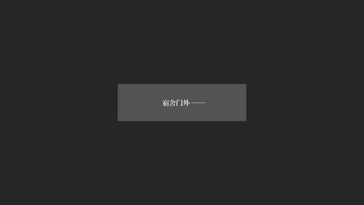 [3D]抹茶回忆录_临时女友篇+大学篇+洗浴兼职篇 - 大学篇03 - page 22