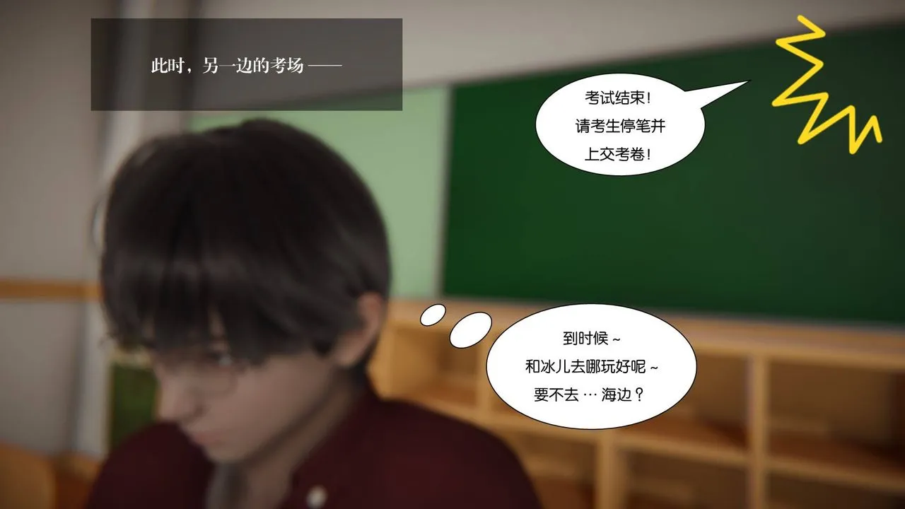 [3D]抹茶回忆录_临时女友篇+大学篇+洗浴兼职篇 - 大学篇03 - page 64