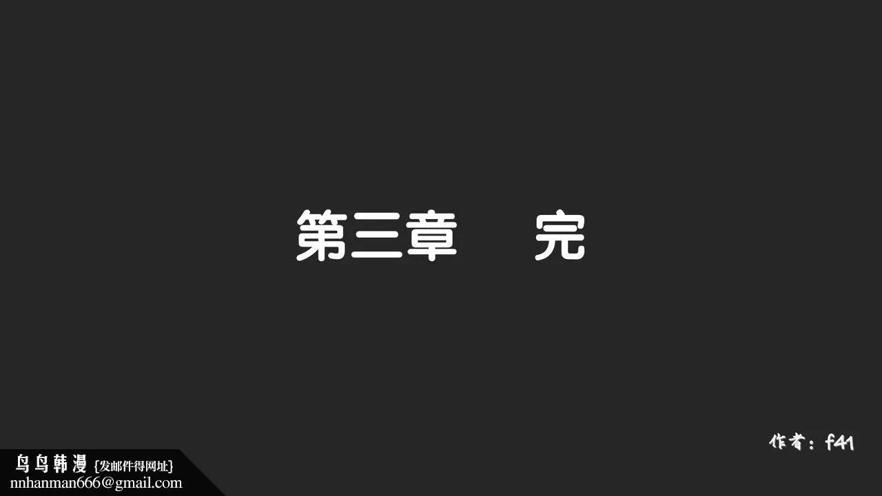[3D]抹茶回忆录_临时女友篇+大学篇+洗浴兼职篇 - 大学篇03 - page 69