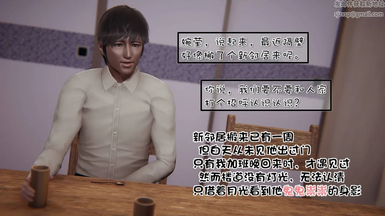 [3D]抹茶回忆录_临时女友篇+大学篇+洗浴兼职篇 - 洗浴兼职篇01 - page 9