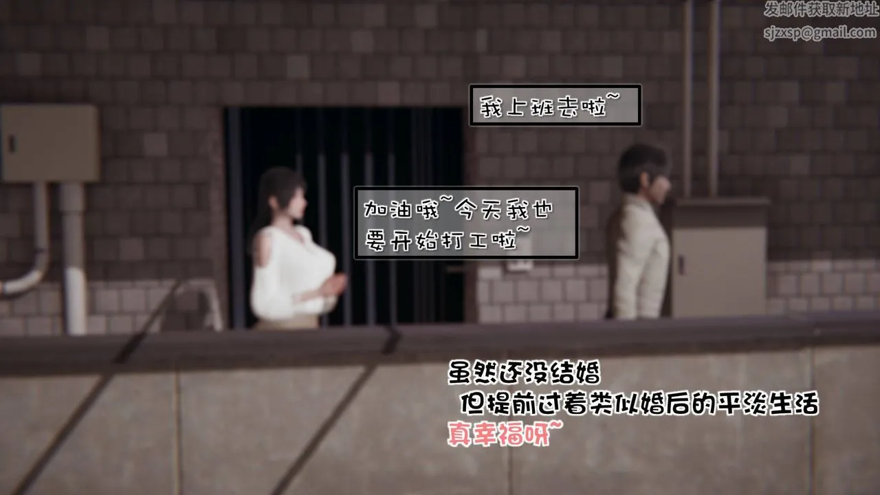 [3D]抹茶回忆录_临时女友篇+大学篇+洗浴兼职篇 - 洗浴兼职篇01 - page 31