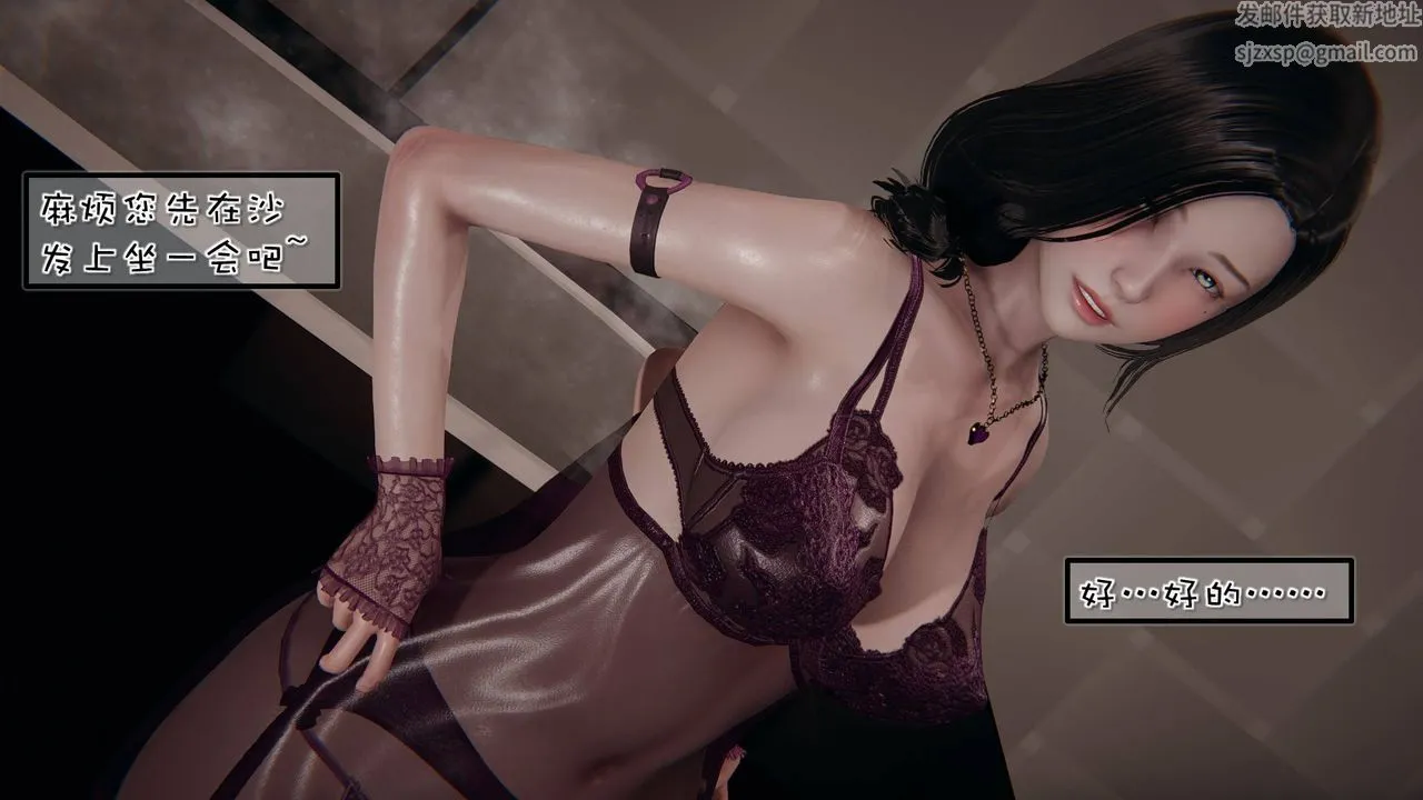 [3D]抹茶回忆录_临时女友篇+大学篇+洗浴兼职篇 - 洗浴兼职篇01 - page 39