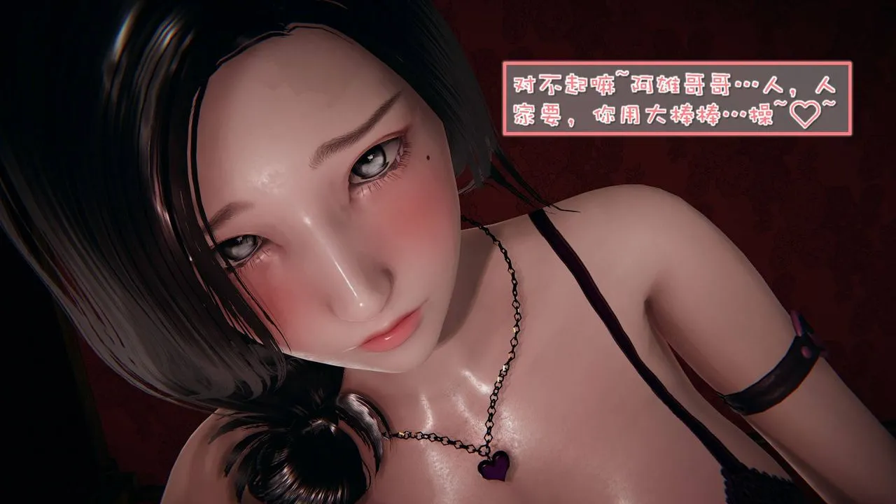 [3D]抹茶回忆录_临时女友篇+大学篇+洗浴兼职篇 - 洗浴兼职篇01 - page 97