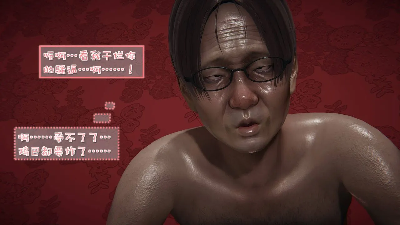 [3D]抹茶回忆录_临时女友篇+大学篇+洗浴兼职篇 - 洗浴兼职篇01 - page 108