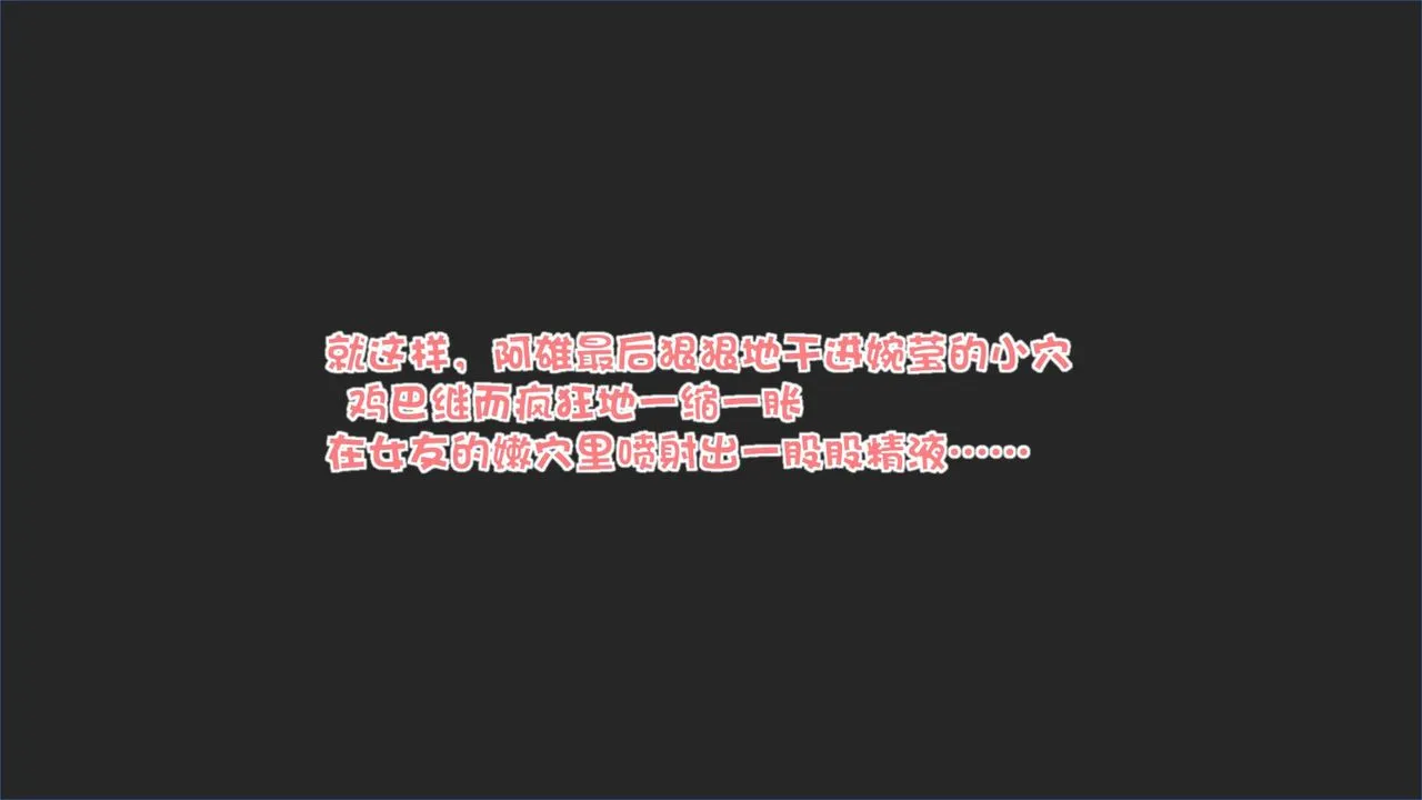 [3D]抹茶回忆录_临时女友篇+大学篇+洗浴兼职篇 - 洗浴兼职篇01 - page 111