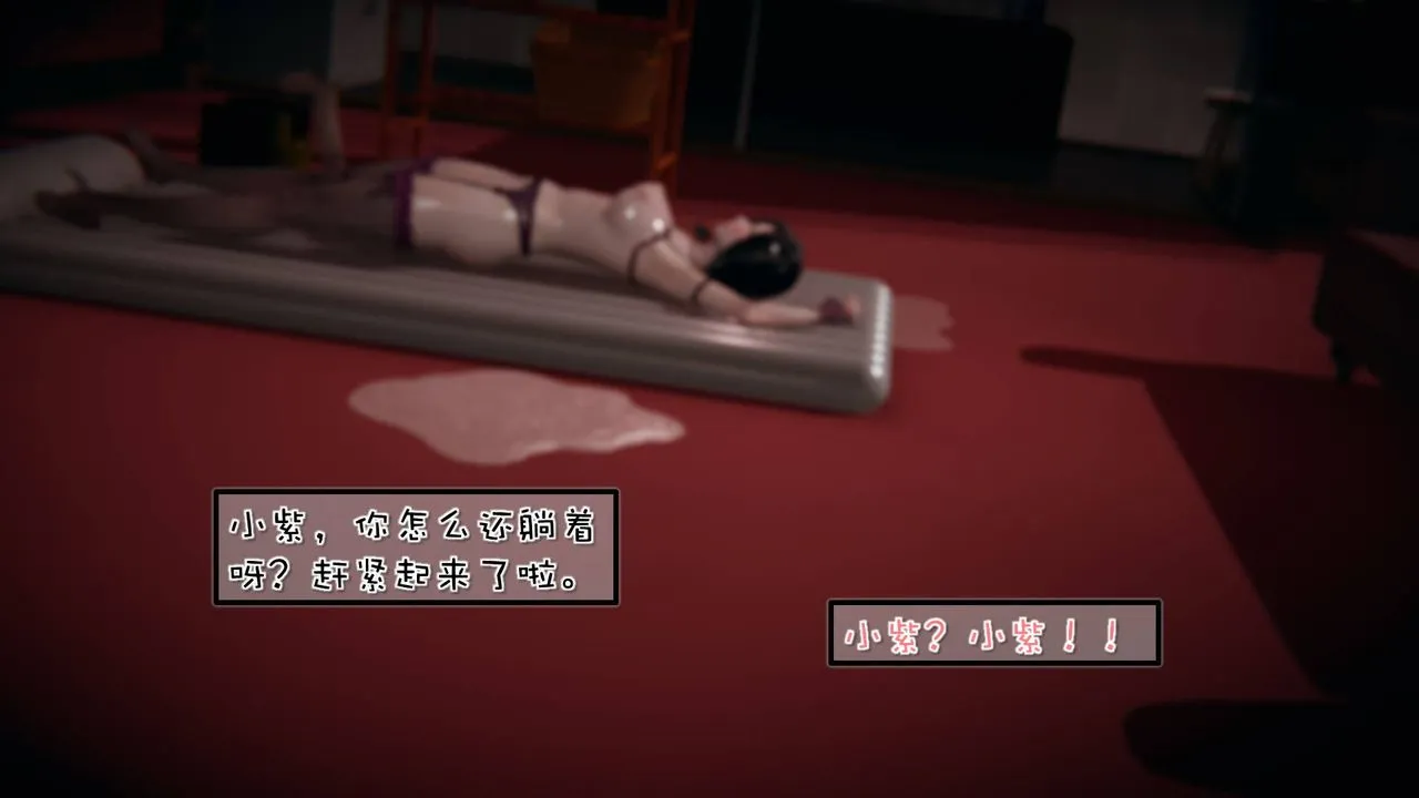 [3D]抹茶回忆录_临时女友篇+大学篇+洗浴兼职篇 - 洗浴兼职篇01 - page 116