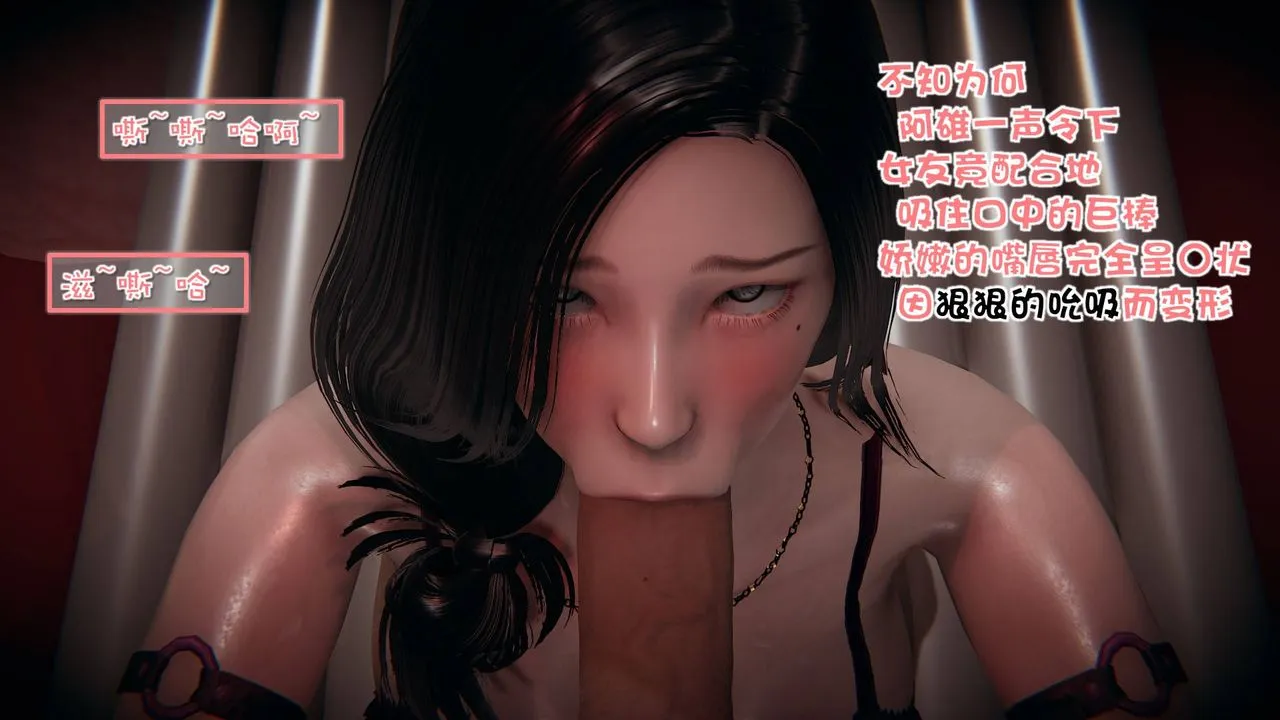 [3D]抹茶回忆录_临时女友篇+大学篇+洗浴兼职篇 - 洗浴兼职篇02 - page 22