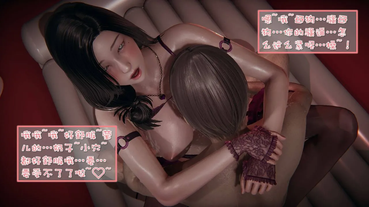[3D]抹茶回忆录_临时女友篇+大学篇+洗浴兼职篇 - 洗浴兼职篇02 - page 59