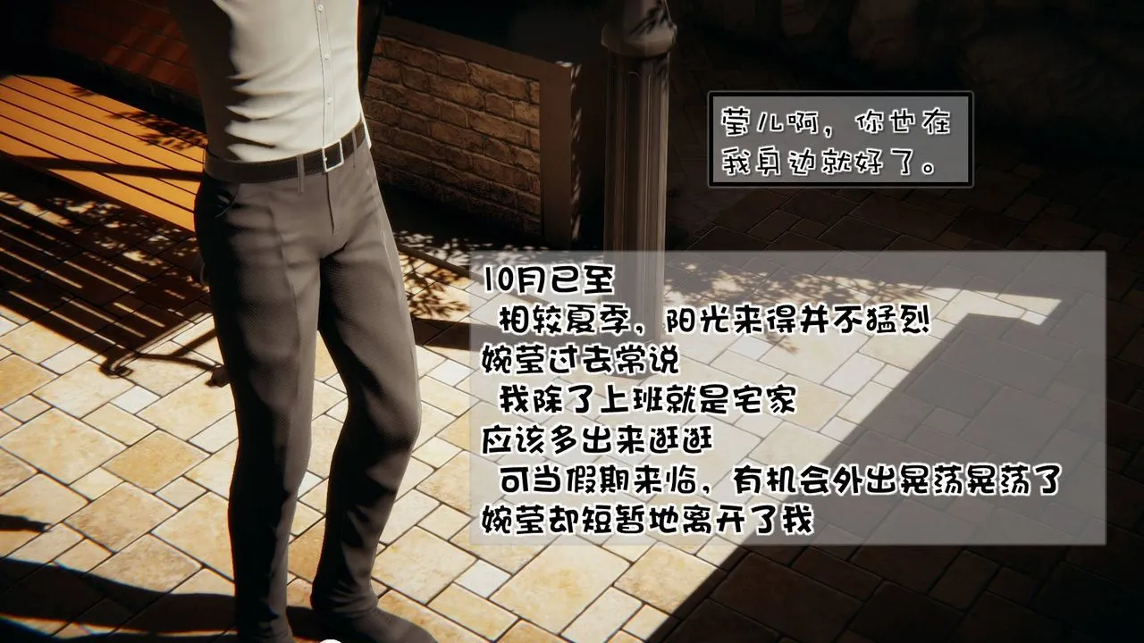 [3D]抹茶回忆录_临时女友篇+大学篇+洗浴兼职篇 - 洗浴兼职篇04 - page 5