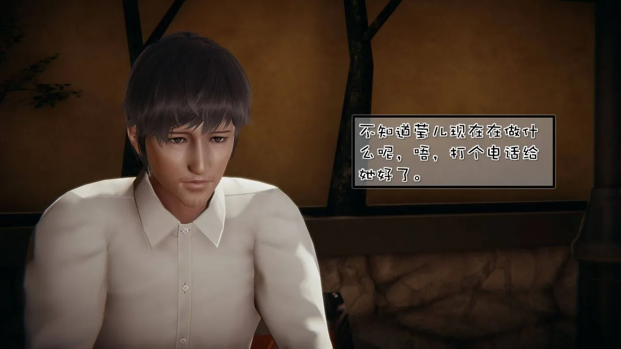[3D]抹茶回忆录_临时女友篇+大学篇+洗浴兼职篇 - 洗浴兼职篇04 - page 6