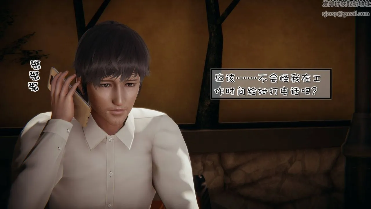 [3D]抹茶回忆录_临时女友篇+大学篇+洗浴兼职篇 - 洗浴兼职篇04 - page 7