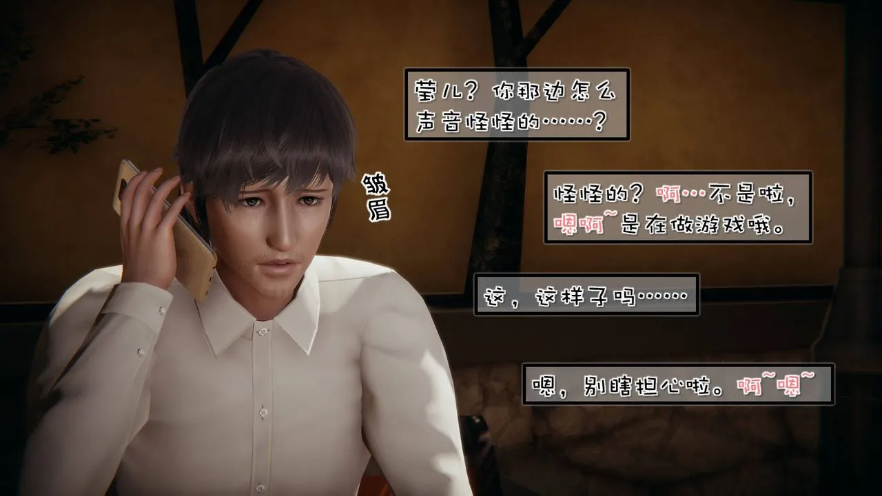 [3D]抹茶回忆录_临时女友篇+大学篇+洗浴兼职篇 - 洗浴兼职篇04 - page 11