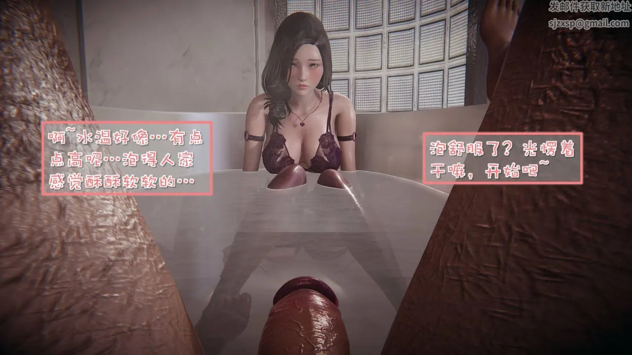 [3D]抹茶回忆录_临时女友篇+大学篇+洗浴兼职篇 - 洗浴兼职篇04 - page 53