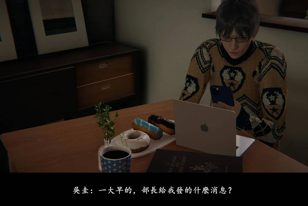[3D]抹茶回忆录_临时女友篇+大学篇+洗浴兼职篇 - 临时女友篇06 - page 4