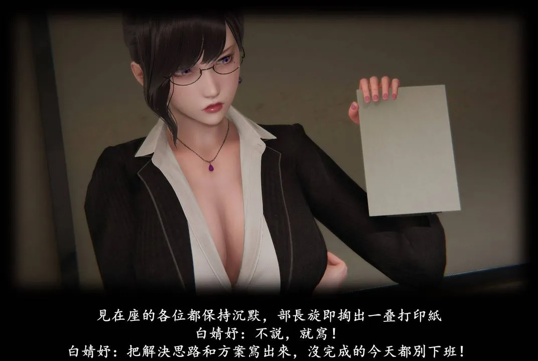 [3D]抹茶回忆录_临时女友篇+大学篇+洗浴兼职篇 - 临时女友篇06 - page 17
