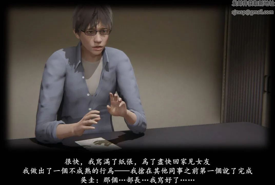 [3D]抹茶回忆录_临时女友篇+大学篇+洗浴兼职篇 - 临时女友篇06 - page 19