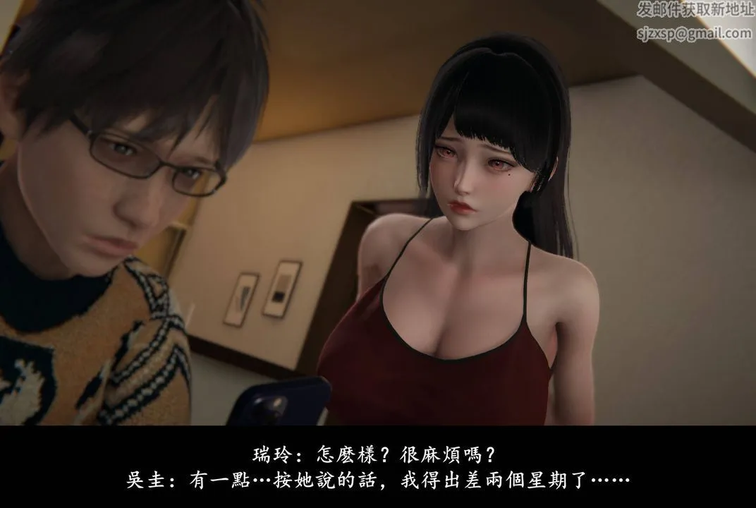 [3D]抹茶回忆录_临时女友篇+大学篇+洗浴兼职篇 - 临时女友篇06 - page 22