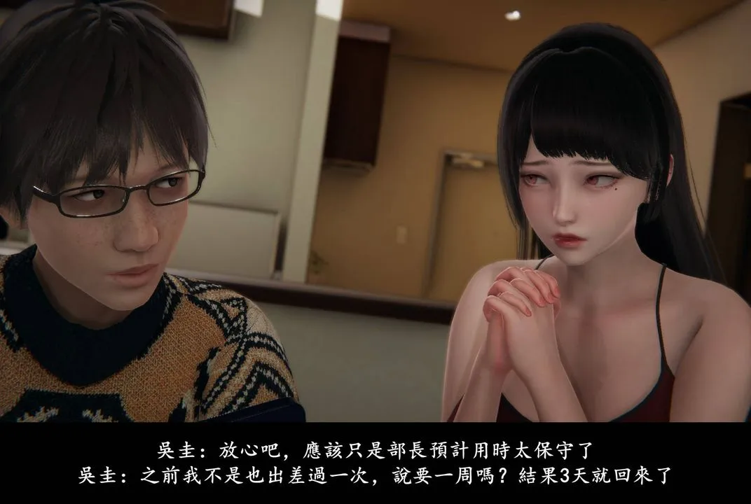 [3D]抹茶回忆录_临时女友篇+大学篇+洗浴兼职篇 - 临时女友篇06 - page 25