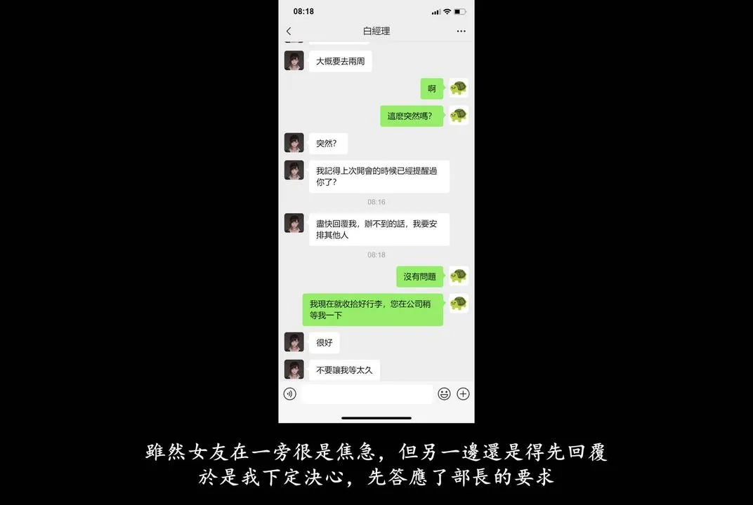 [3D]抹茶回忆录_临时女友篇+大学篇+洗浴兼职篇 - 临时女友篇06 - page 27
