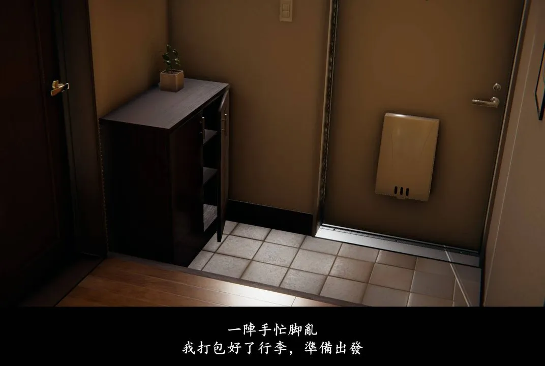 [3D]抹茶回忆录_临时女友篇+大学篇+洗浴兼职篇 - 临时女友篇06 - page 30