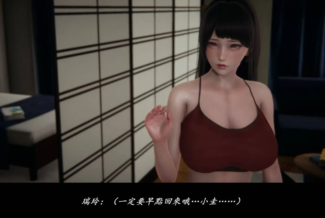 [3D]抹茶回忆录_临时女友篇+大学篇+洗浴兼职篇 - 临时女友篇06 - page 34