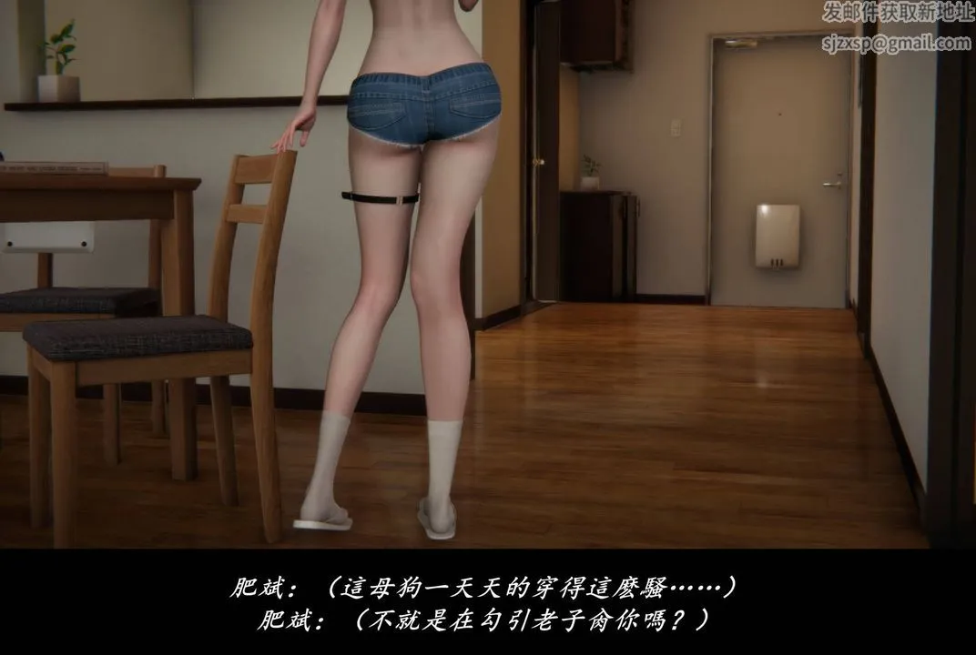 [3D]抹茶回忆录_临时女友篇+大学篇+洗浴兼职篇 - 临时女友篇06 - page 35