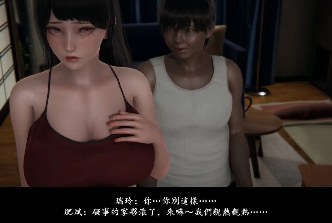 [3D]抹茶回忆录_临时女友篇+大学篇+洗浴兼职篇 - 临时女友篇06 - page 37